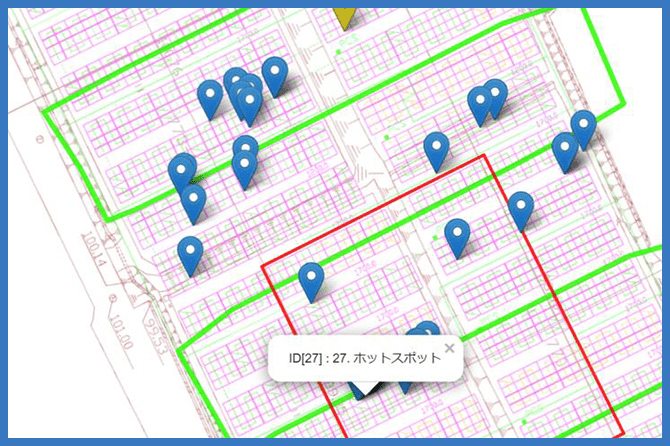 ホットスポット